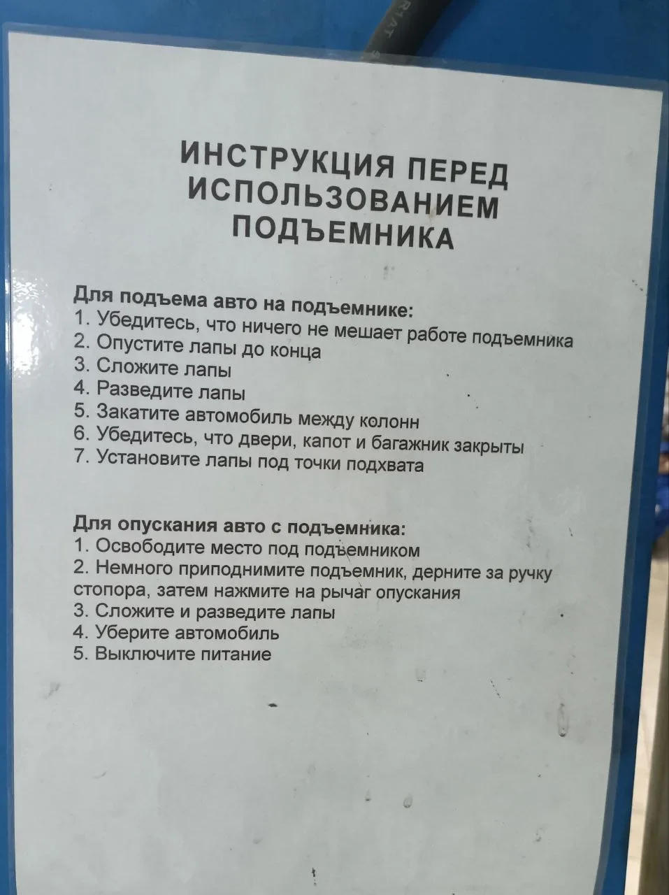 Trommelberg Подъемник двухстоечный TST 40C (4 т) производства Германия - миниатюра 12
