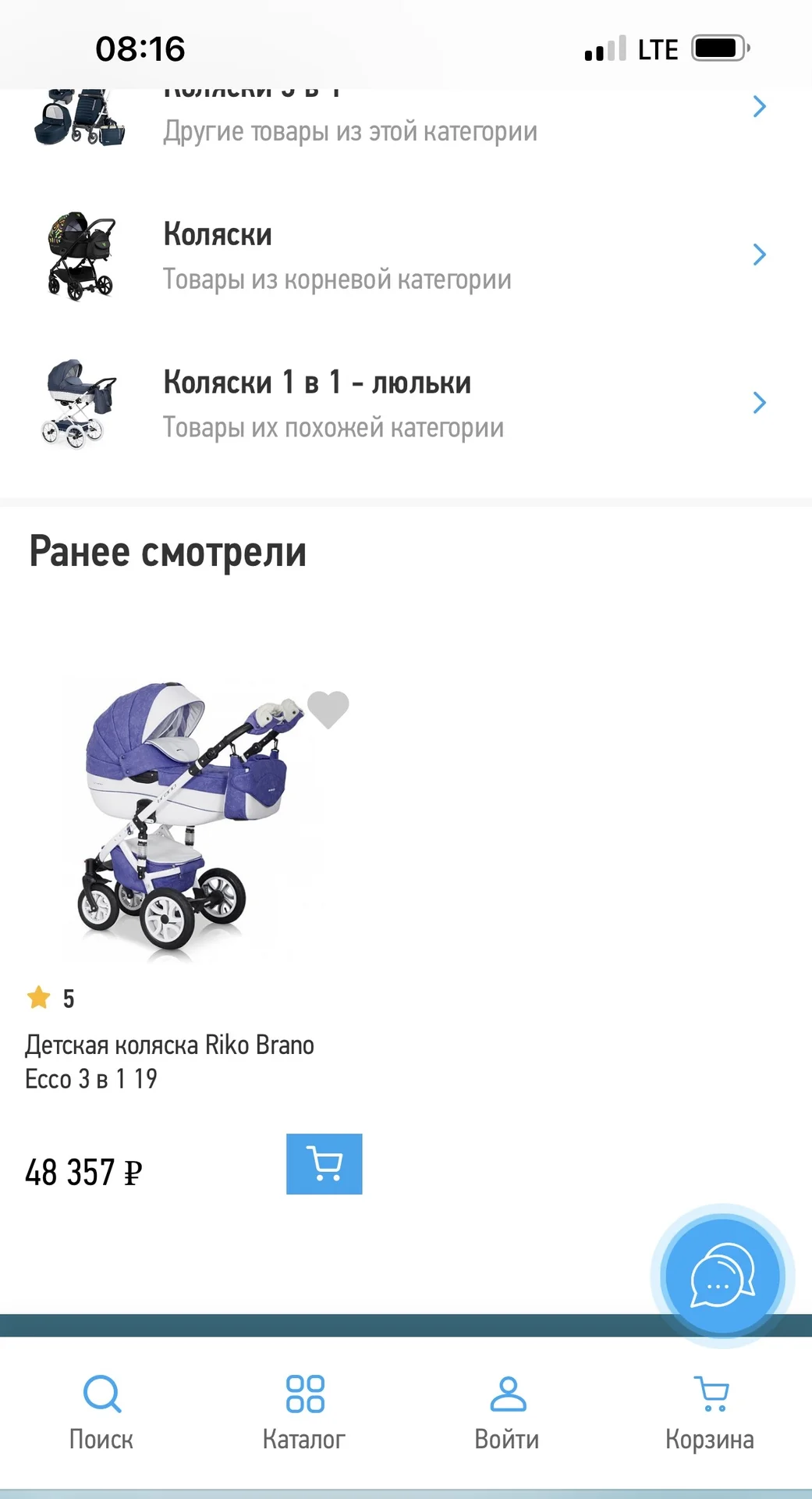 Коляска 3в1 - миниатюра 7