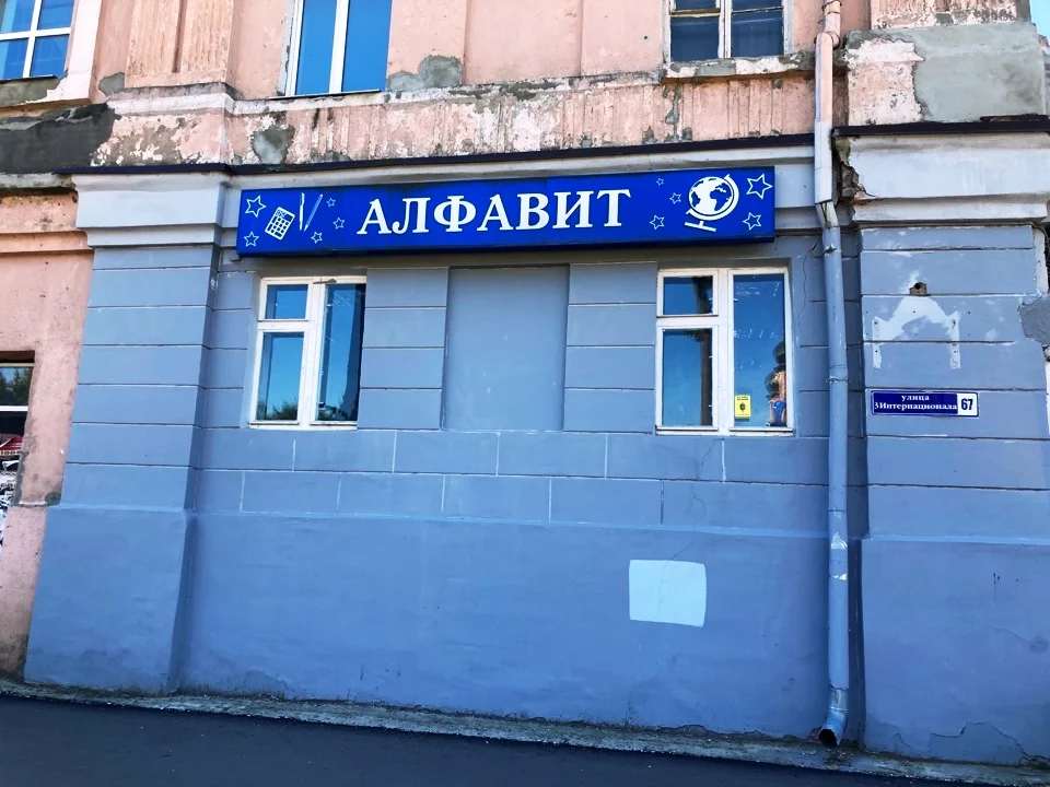Сдаю помещение свободного назаначения - миниатюра 9