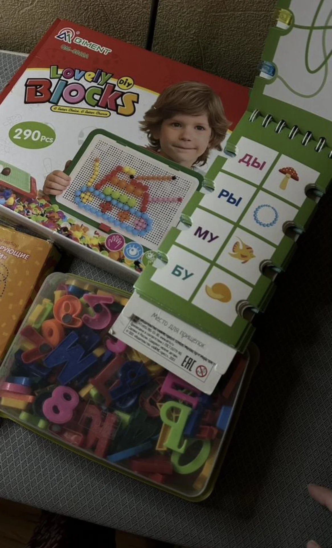 Развивающие игрушки от 3 лет - миниатюра 5