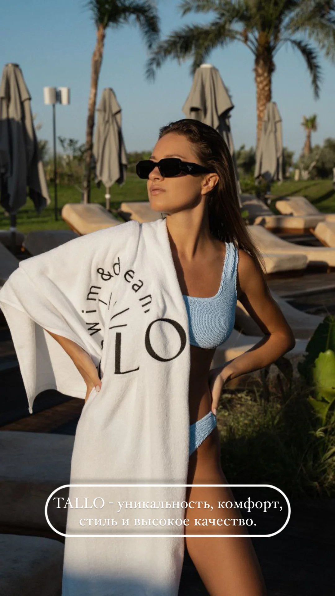 Полотенце в стиле Jacquemus 70*140см, 100%хб - миниатюра 7