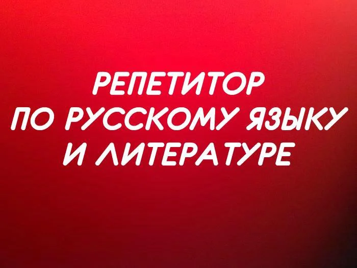 Подготовка мигрантов для сдачи экзамена - изображение 1