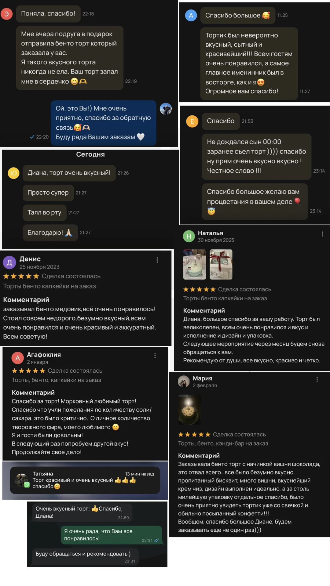 Торты и бенто на заказ МОСКВА - миниатюра 13