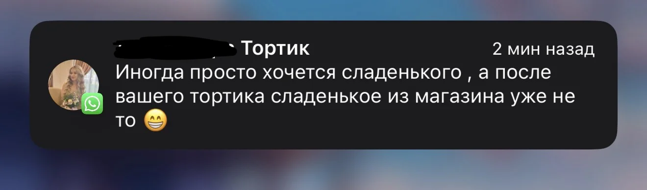 Торты и бенто на заказ МОСКВА - миниатюра 17