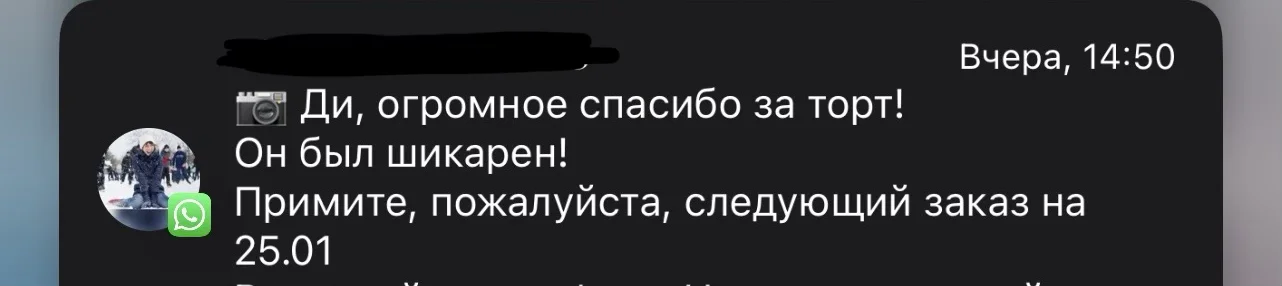 Торты и бенто на заказ МОСКВА - миниатюра 19
