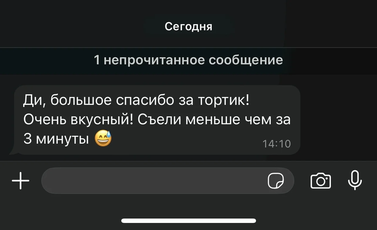 Торты и бенто на заказ МОСКВА - миниатюра 20