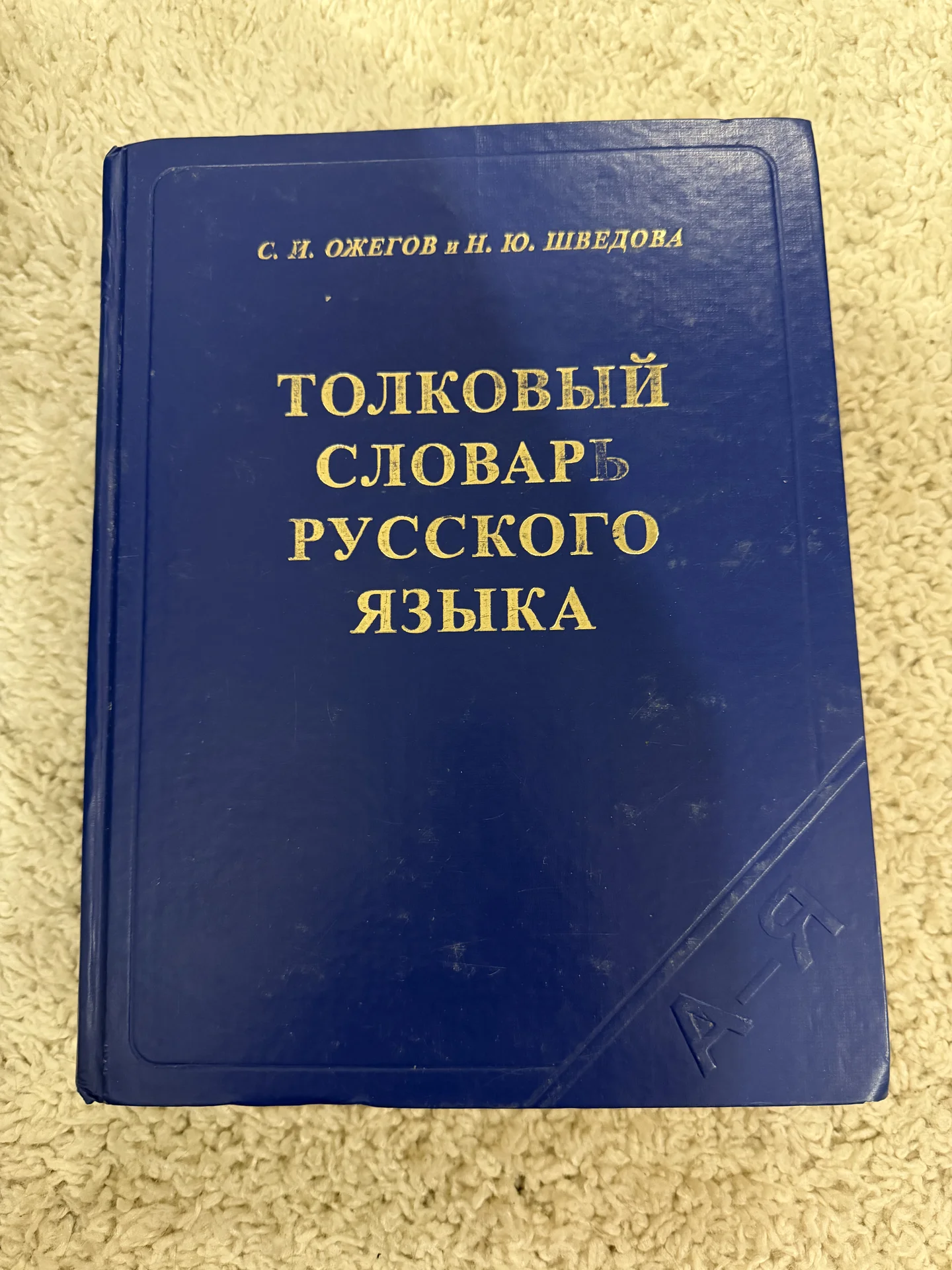 Книги - миниатюра 3