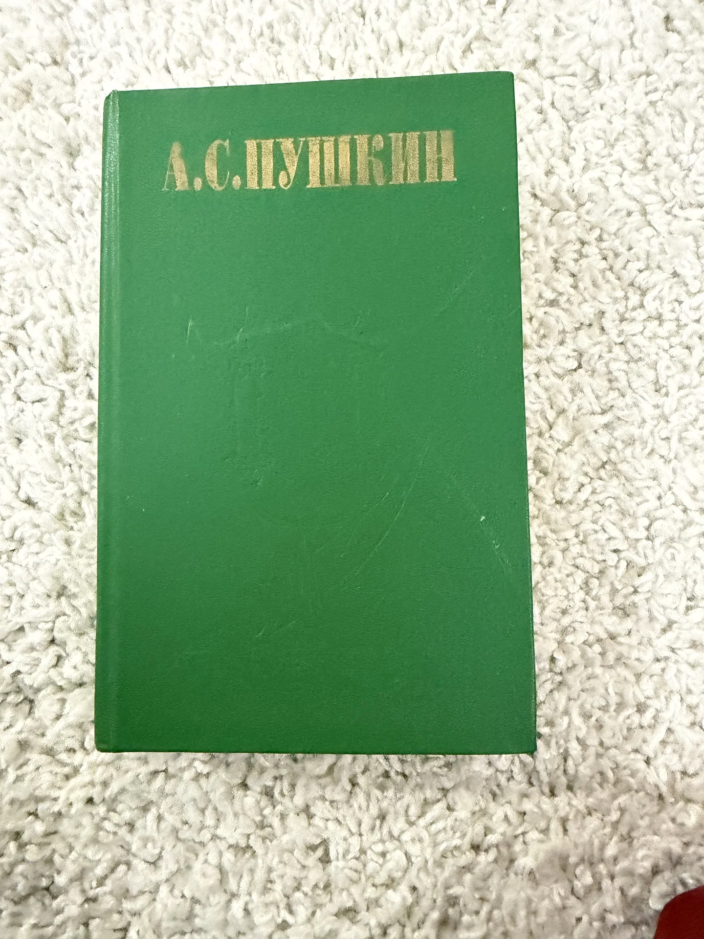Книги - миниатюра 4
