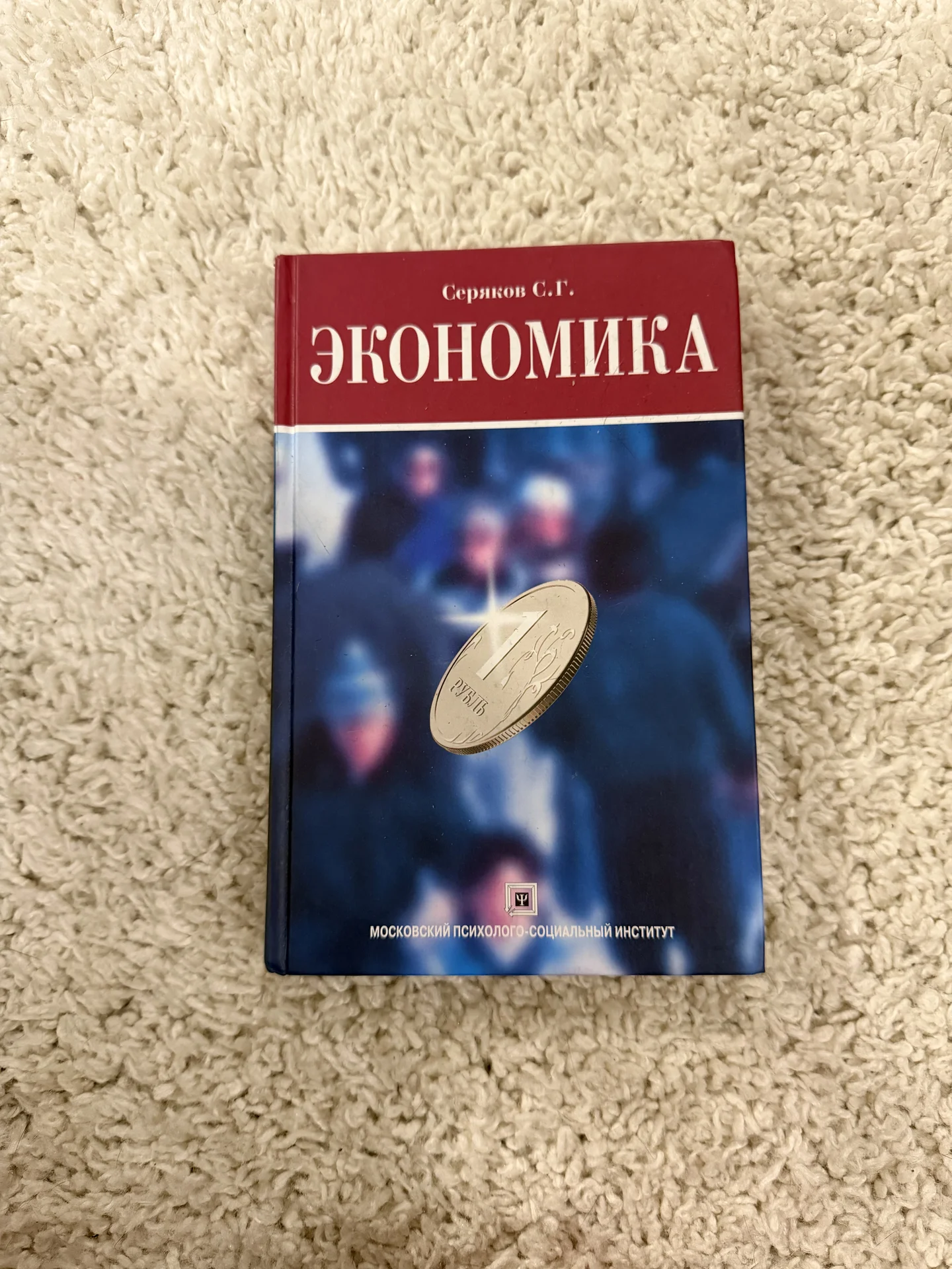 Книги - миниатюра 5