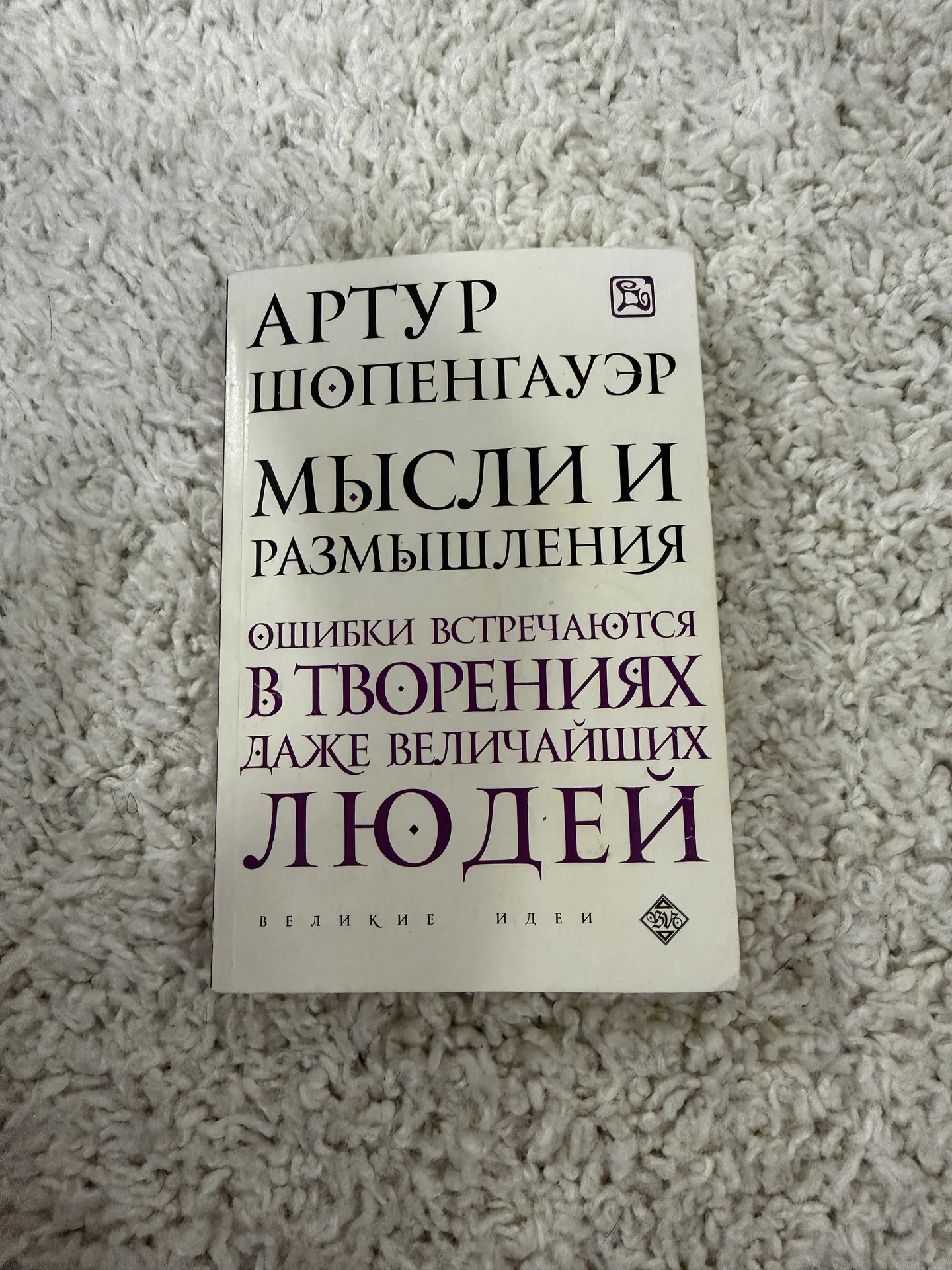 Книги - миниатюра 8