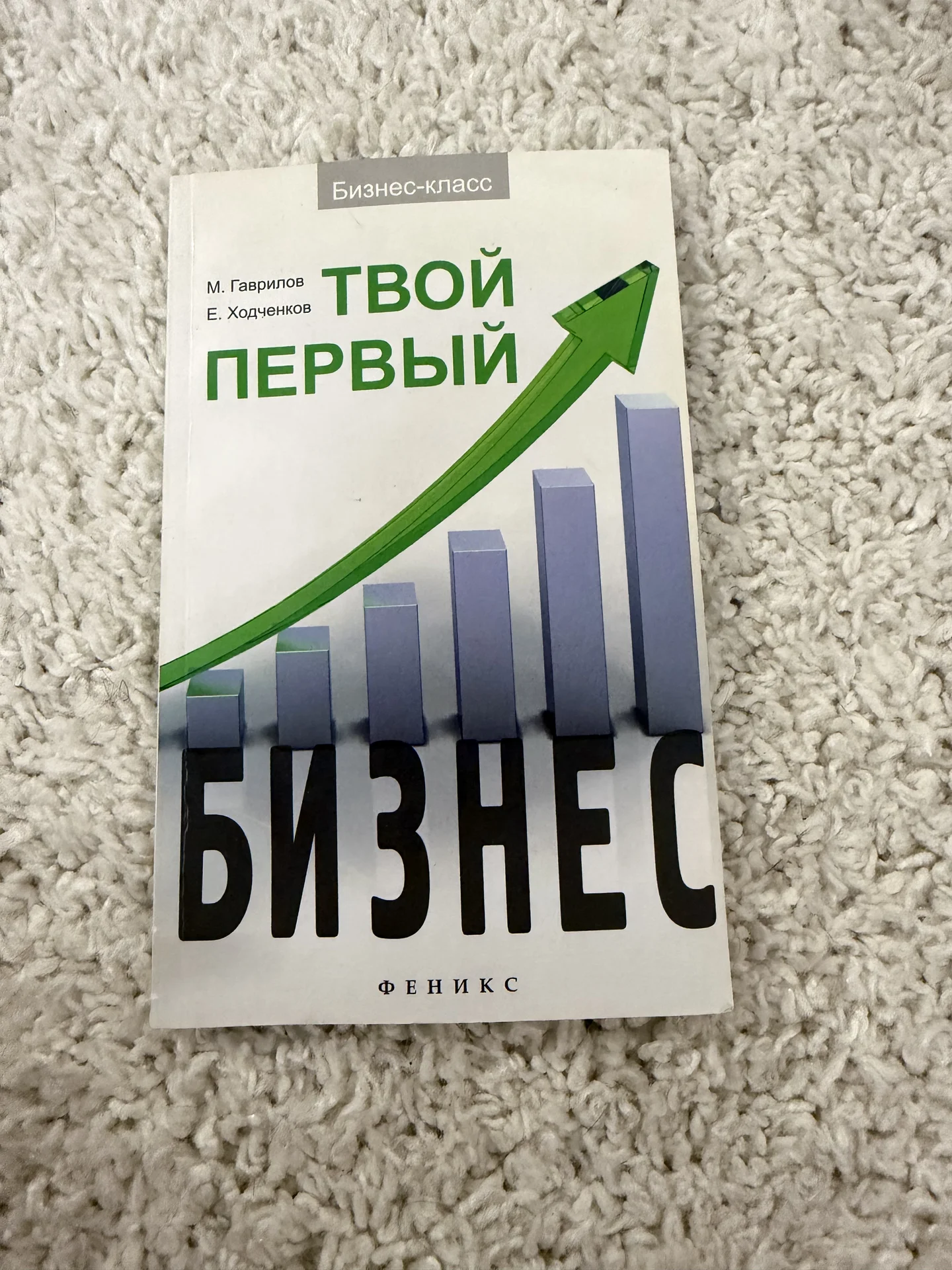 Книги - миниатюра 10