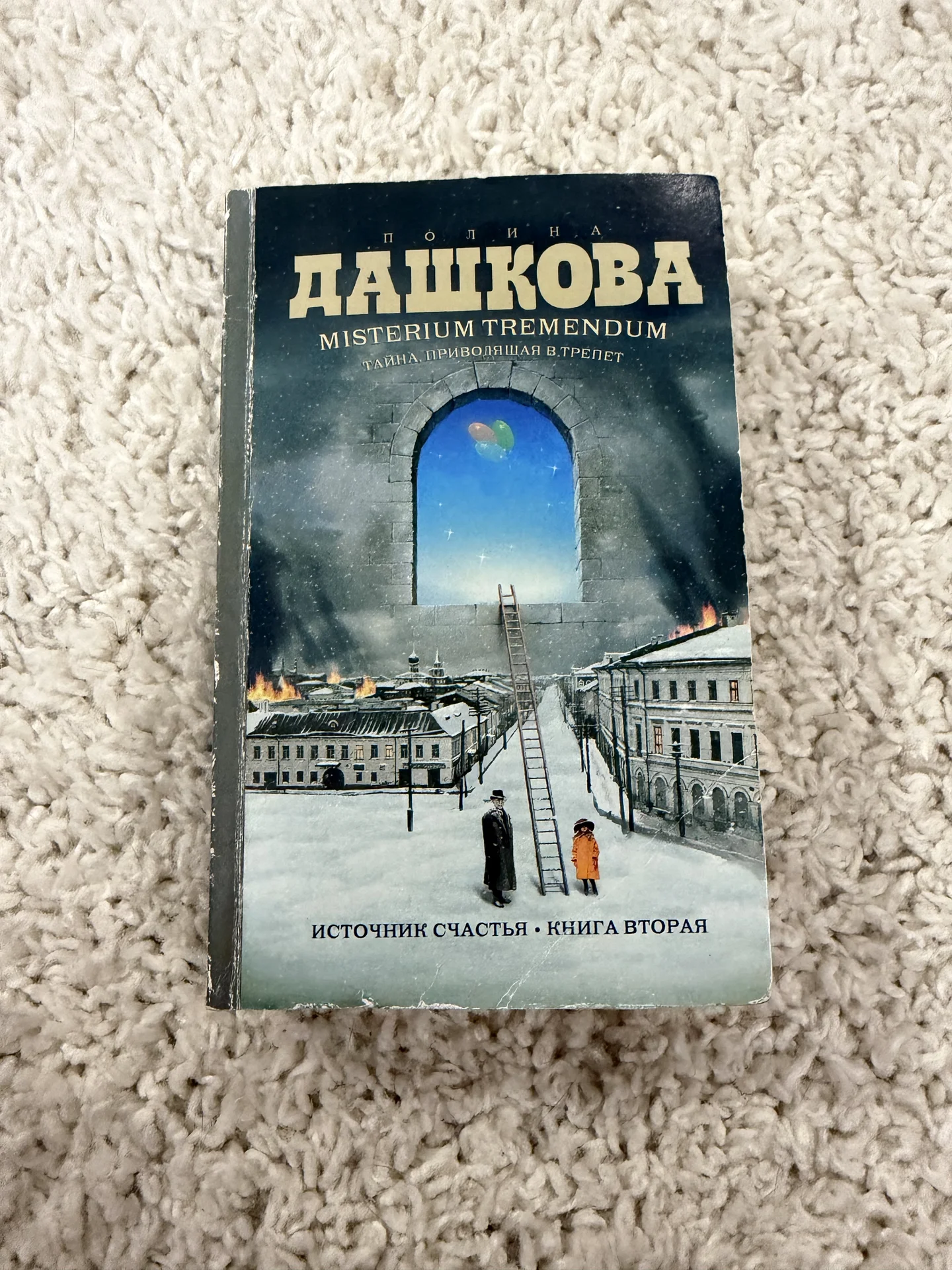 Книги - миниатюра 11