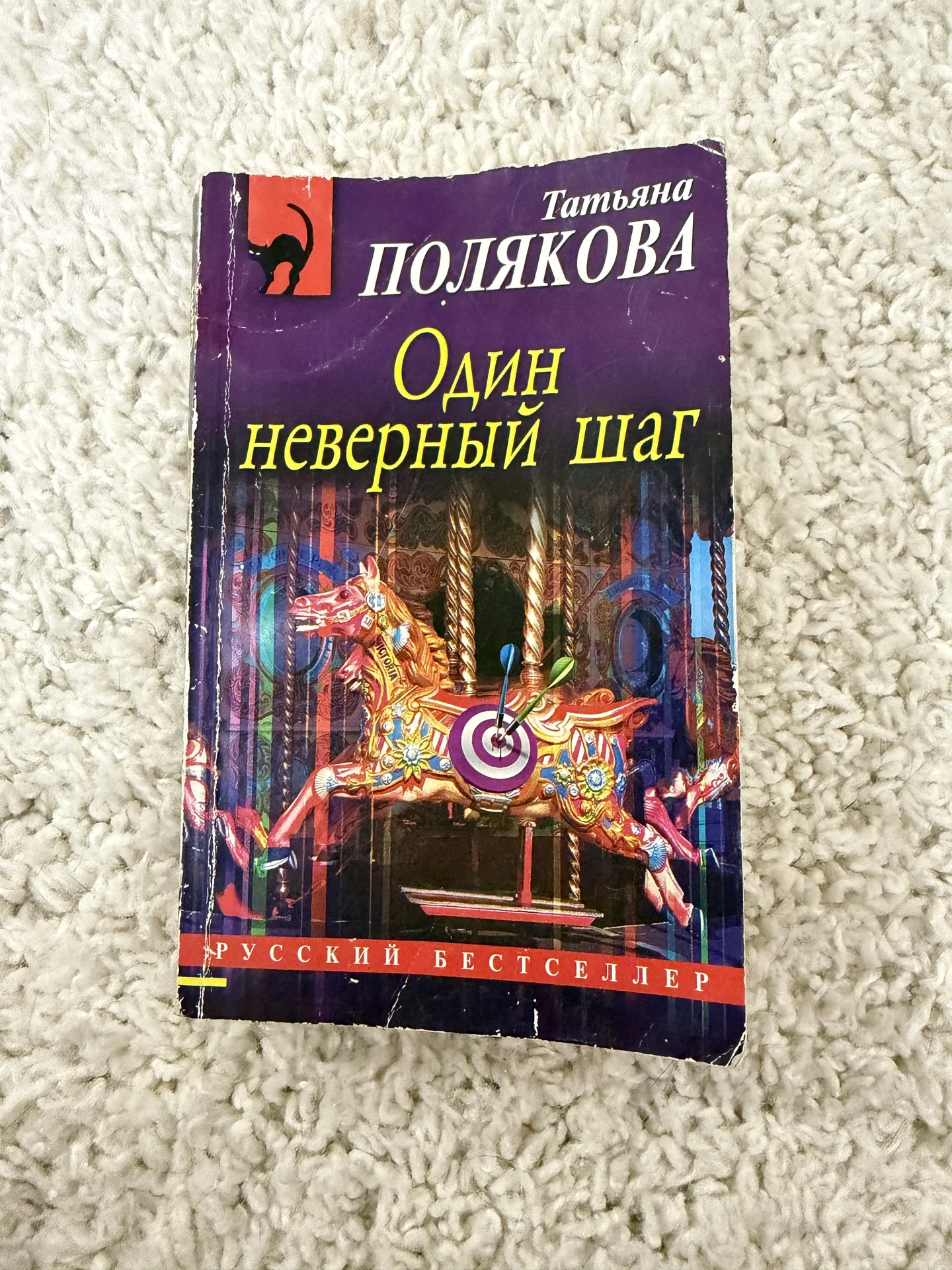 Книги - миниатюра 12