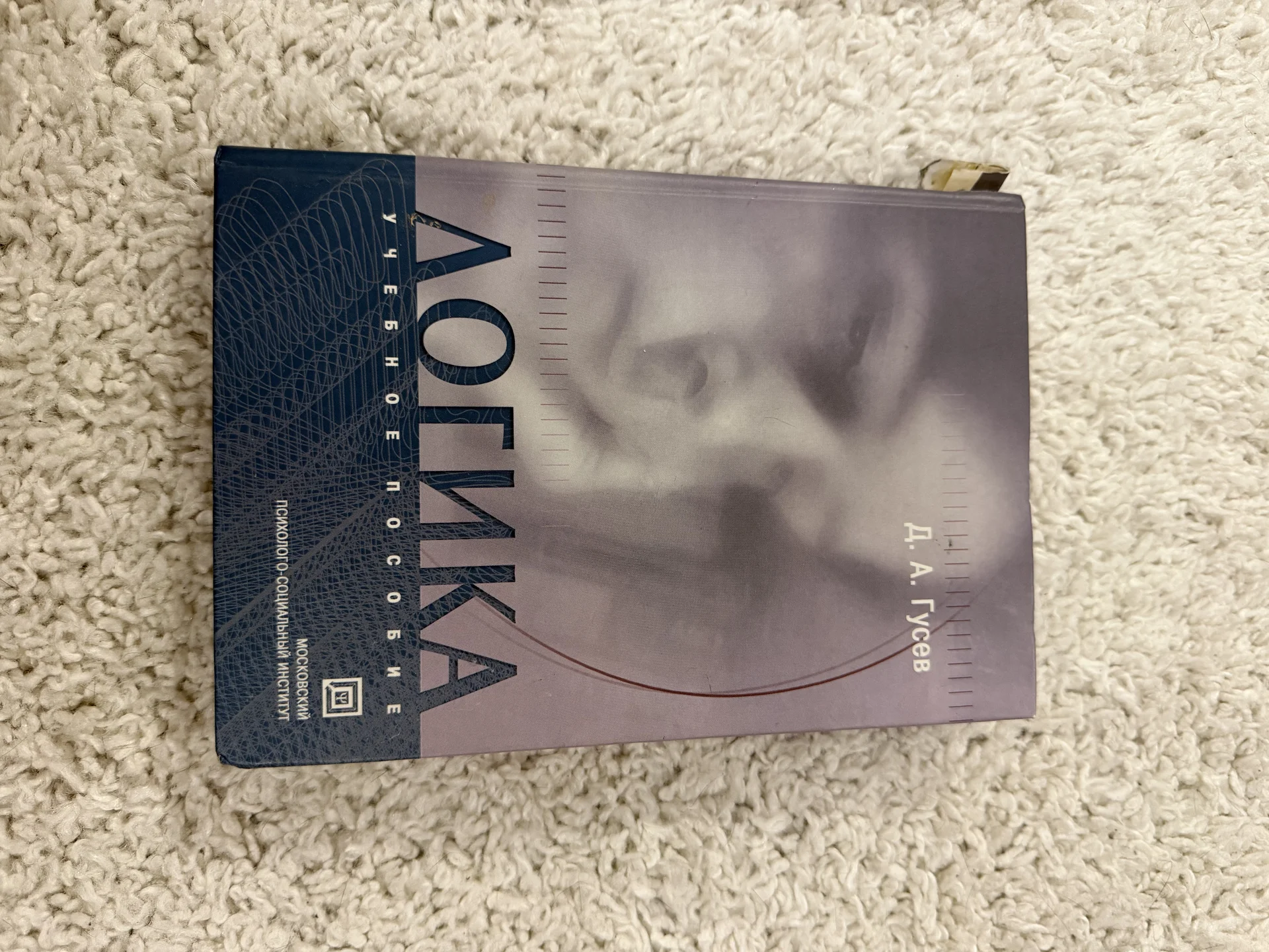 Книги - миниатюра 13