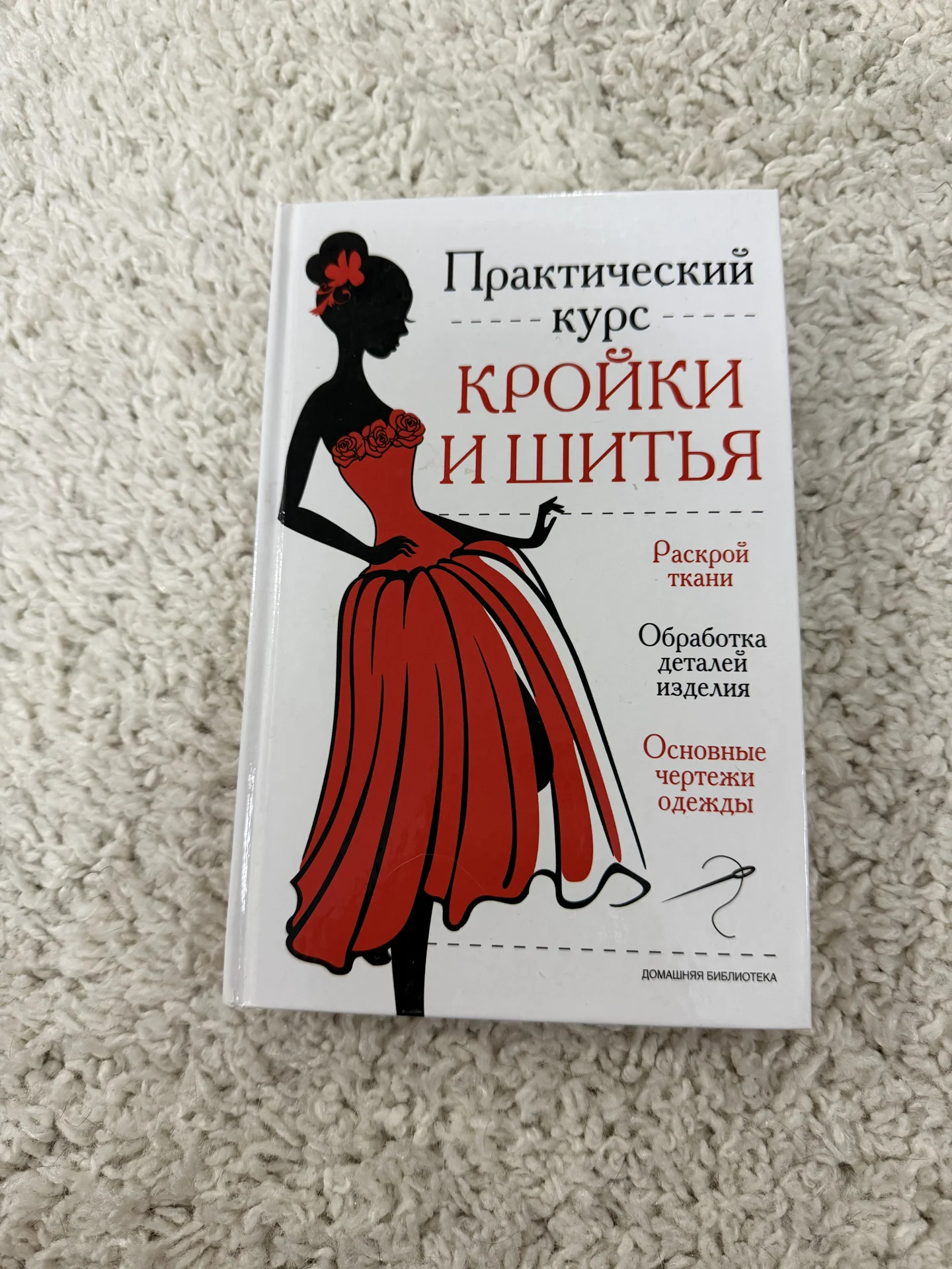 Книги - миниатюра 15