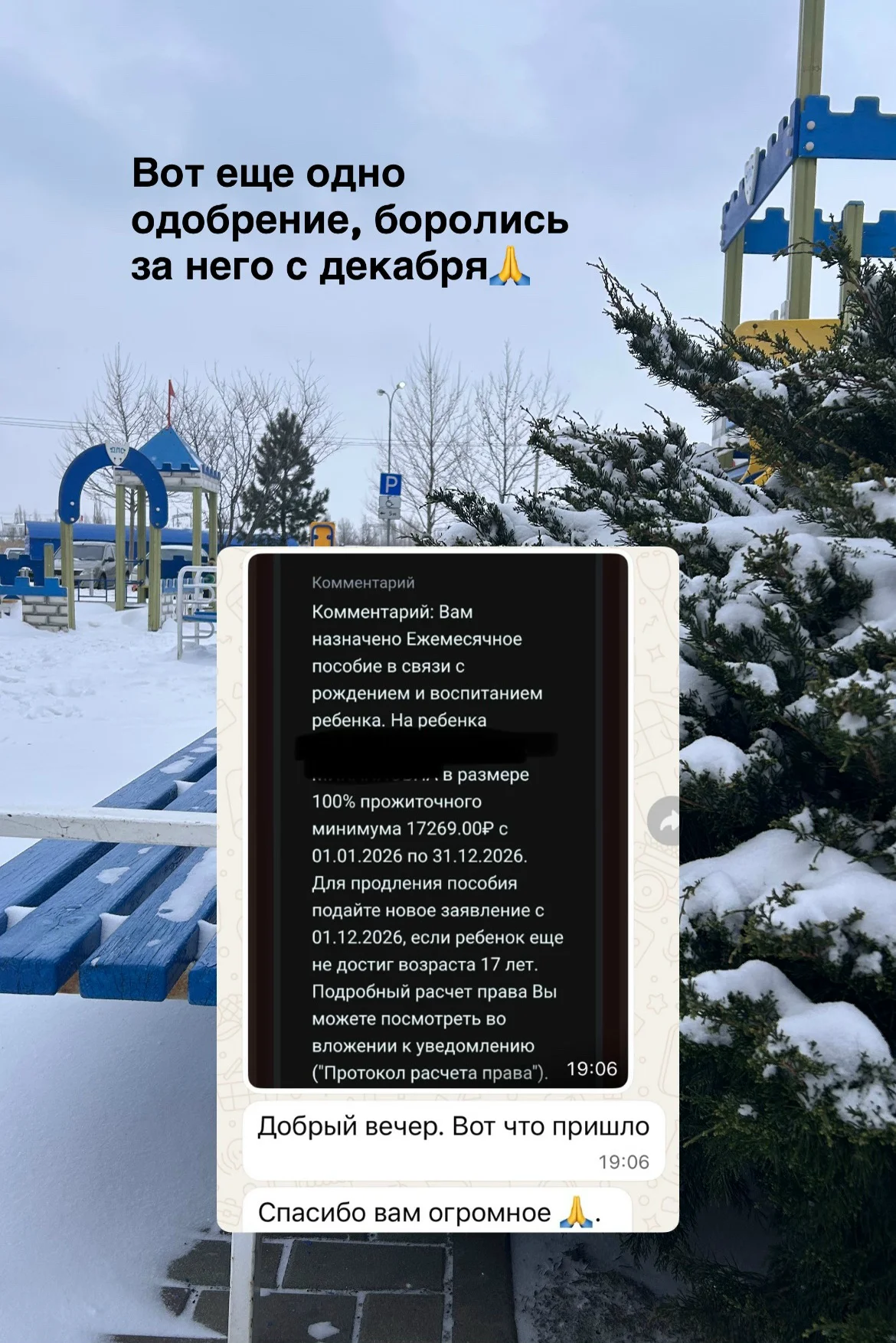 Помощь в оформлении детских пособий - миниатюра 3