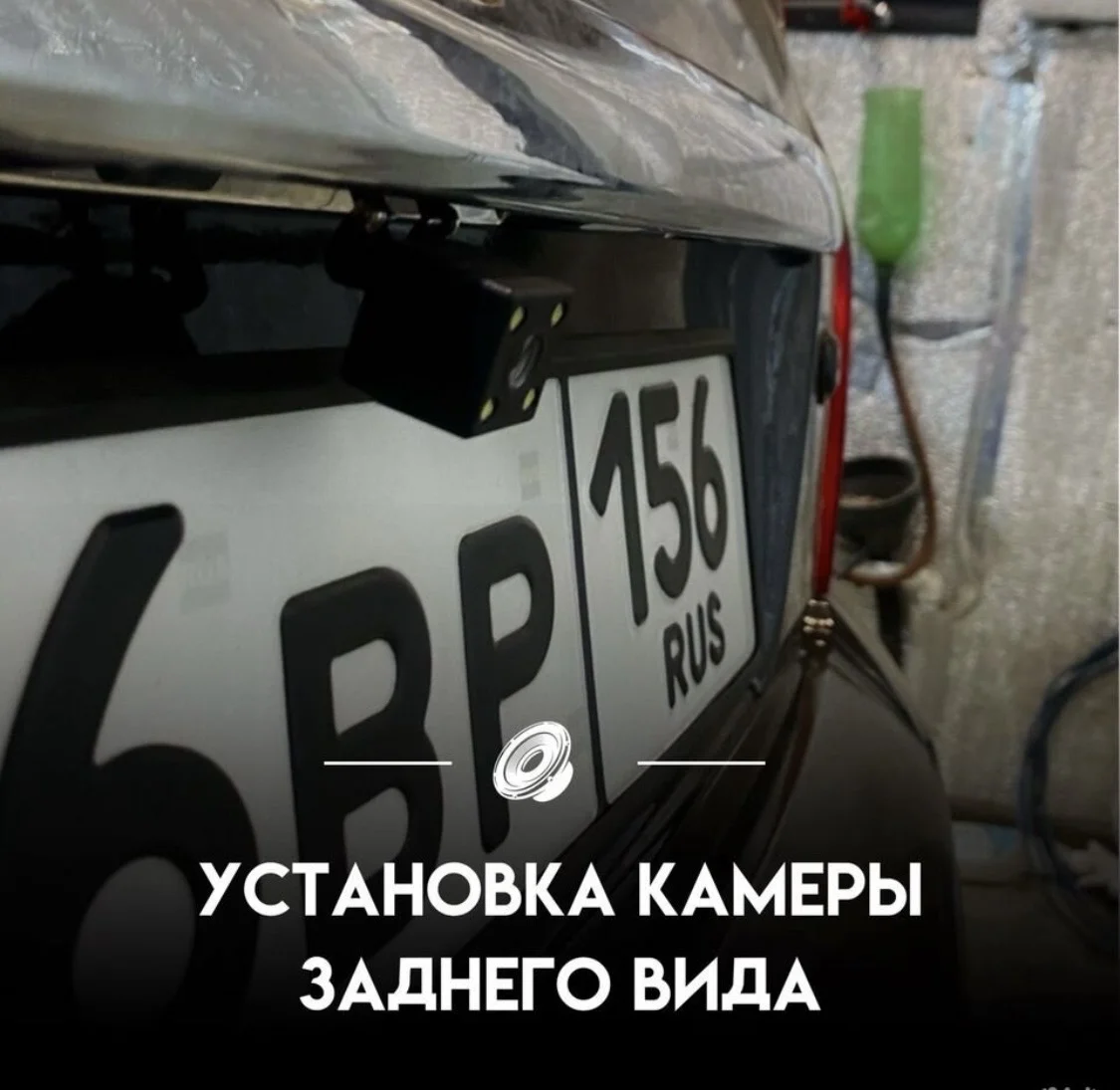 Установка автозвук, андроид - миниатюра 3
