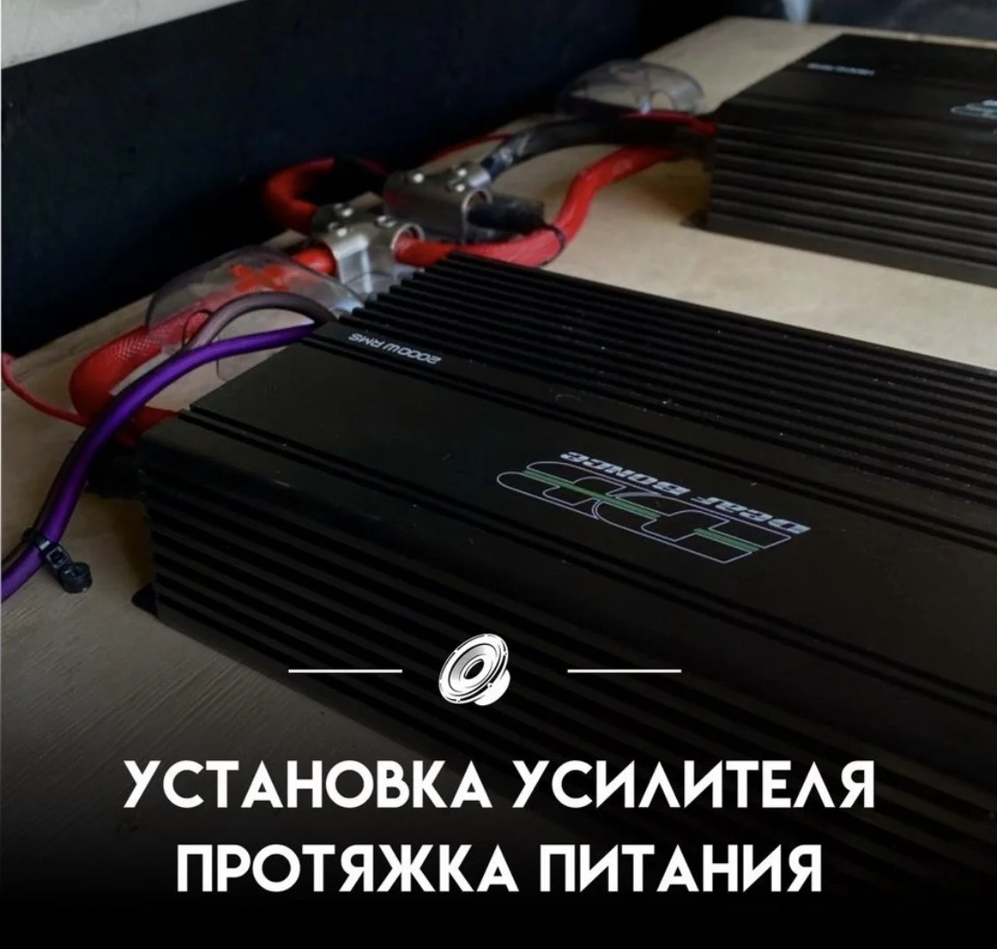 Установка автозвук, андроид - миниатюра 4