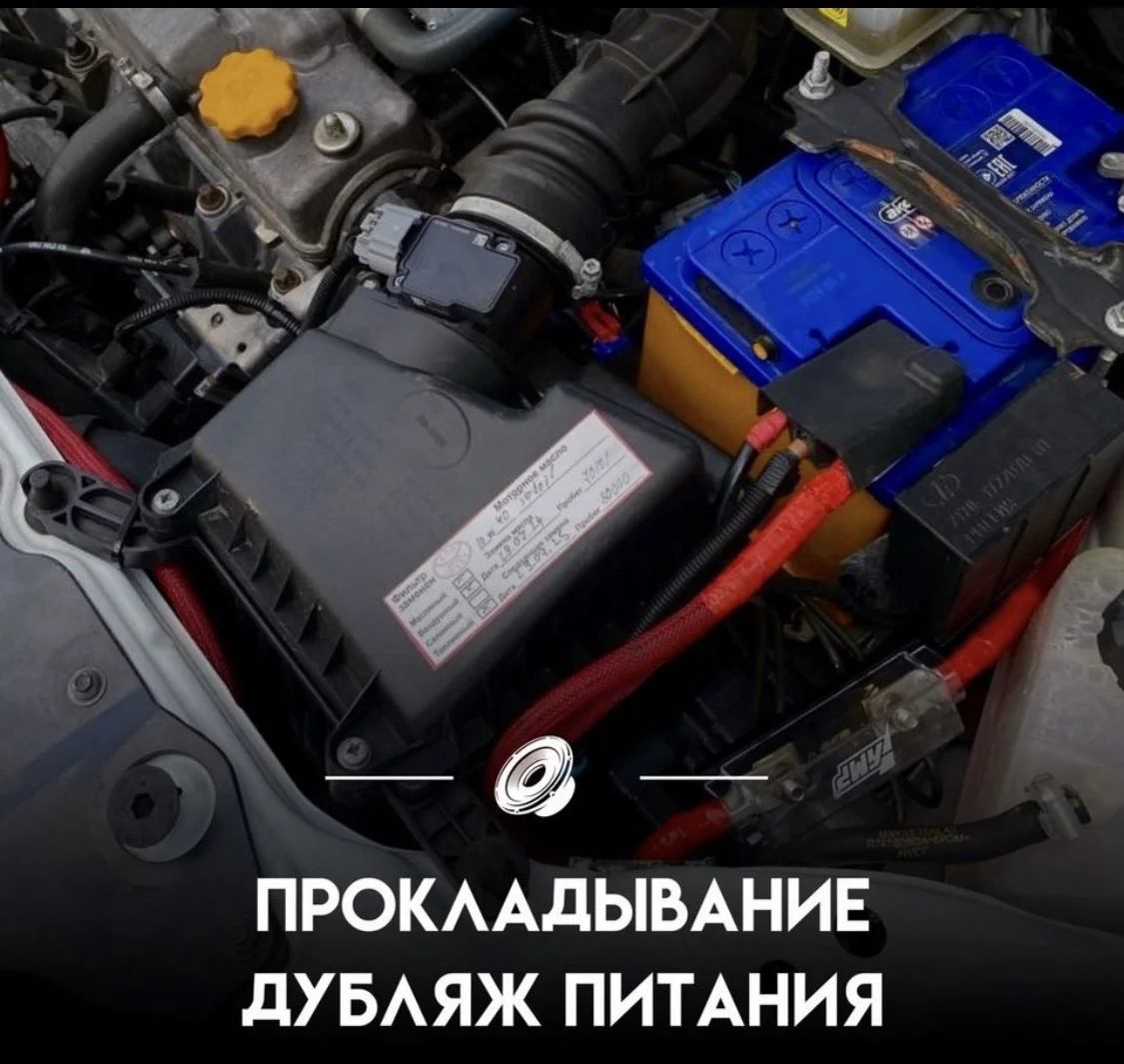Установка автозвук, андроид - миниатюра 8