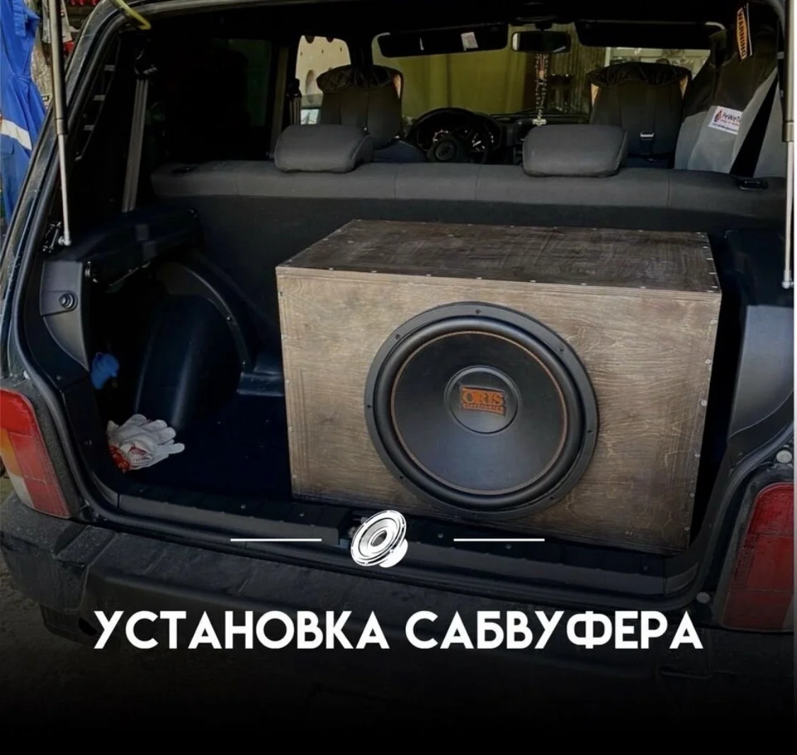 Установка автозвук, андроид - миниатюра 9