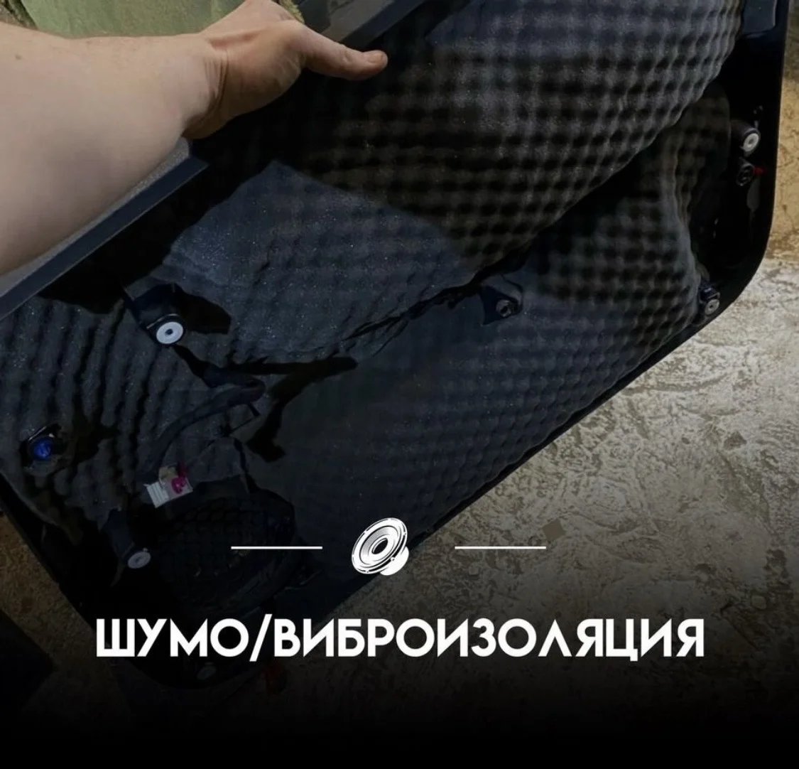 Установка автозвук, андроид - миниатюра 10