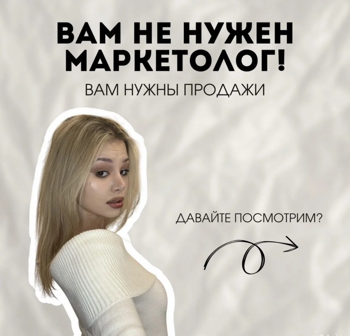 SMM специалист | СММ | Маркетолог - изображение 1