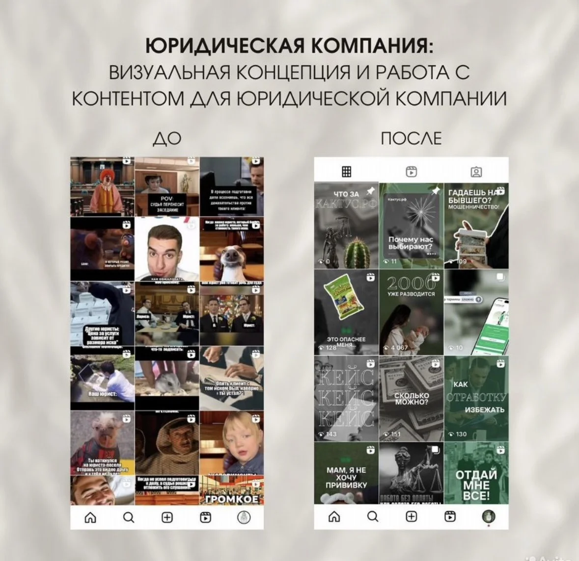 SMM специалист | СММ | Маркетолог - миниатюра 2