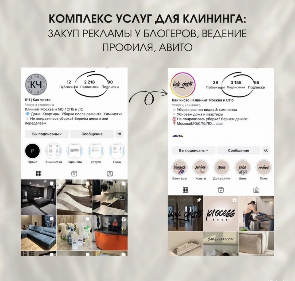 SMM специалист | СММ | Маркетолог - миниатюра 3