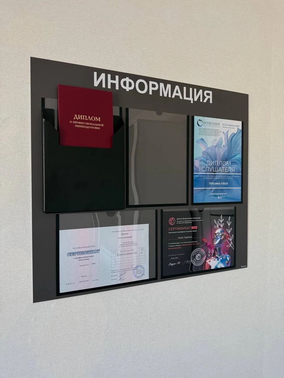 Косметолог Олеся Е 💉 - миниатюра 5