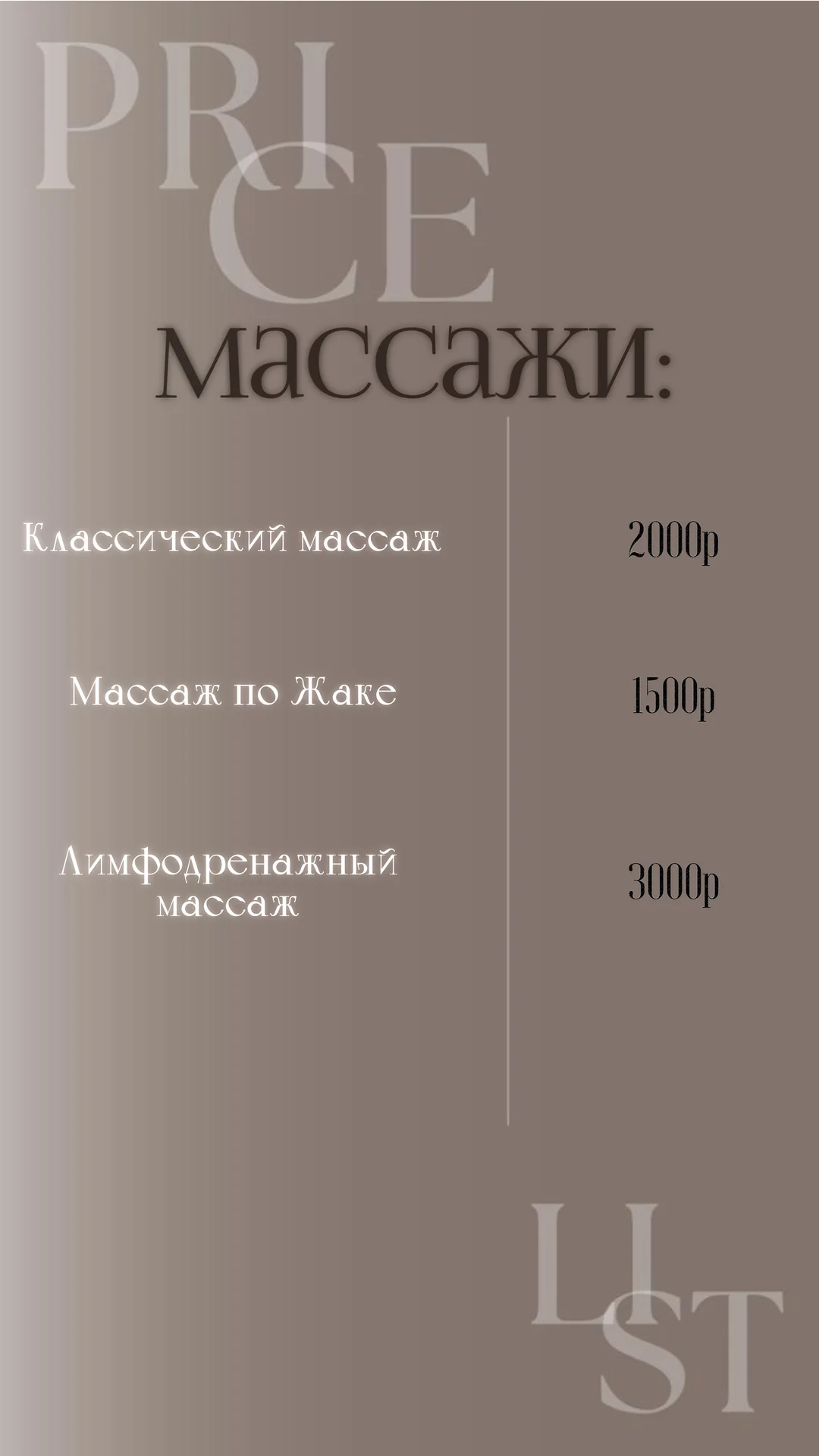 Косметолог Олеся Е 💉 - миниатюра 12