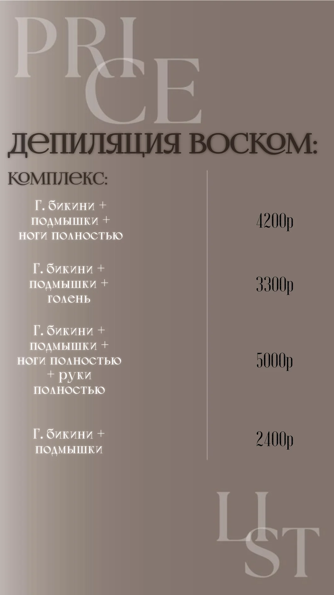 Косметолог Олеся Е 💉 - миниатюра 13