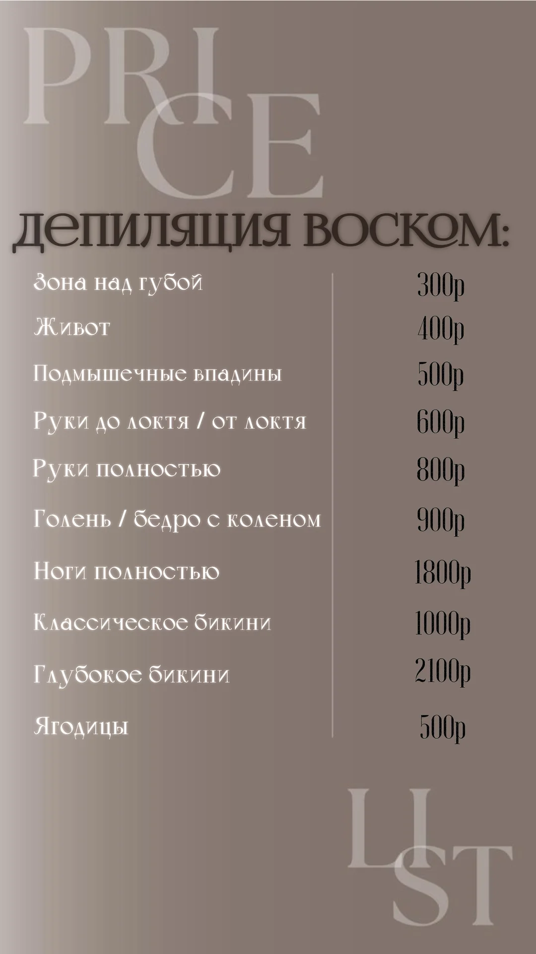 Косметолог Олеся Е 💉 - миниатюра 14