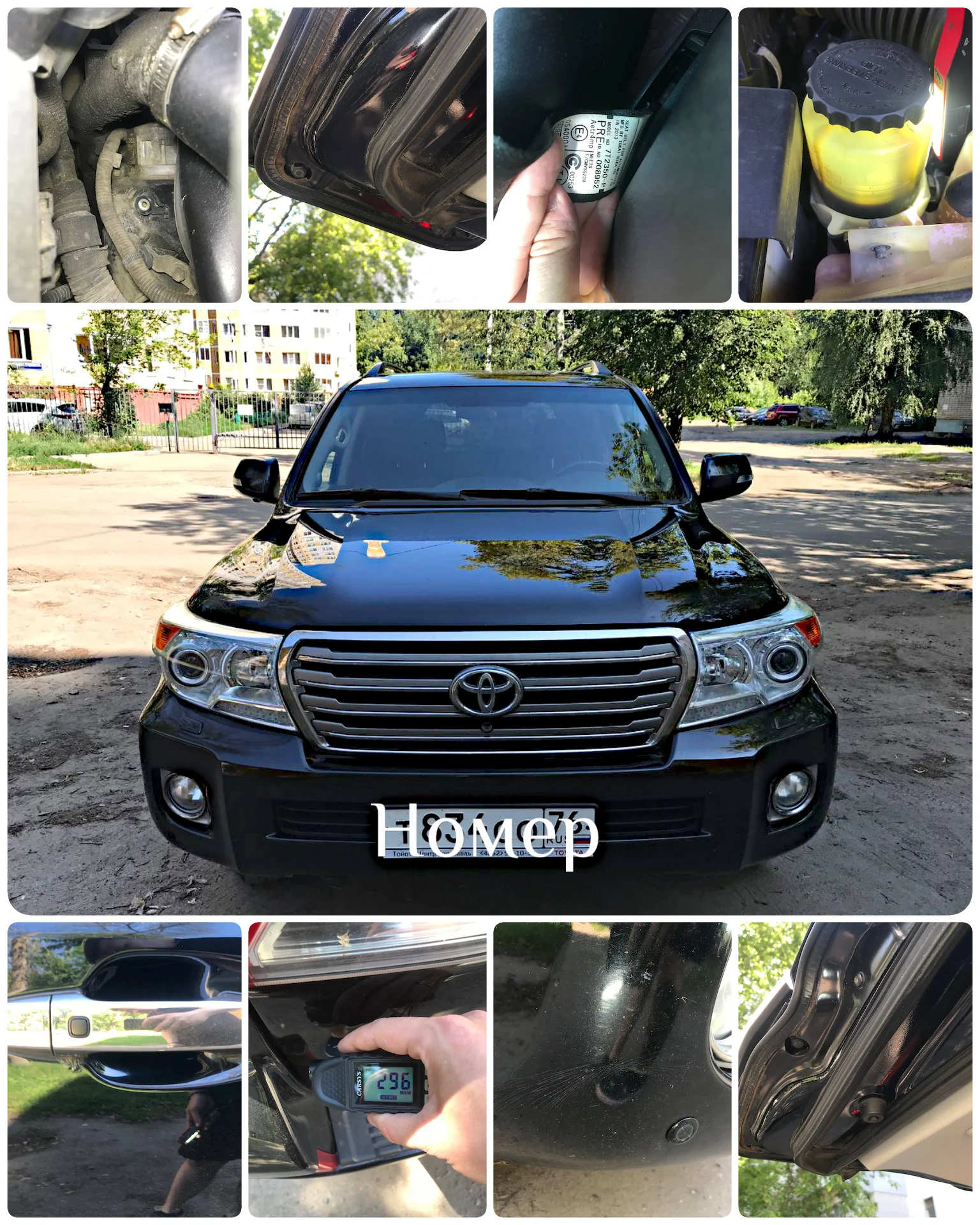 Авто подбор и осмотр автомобиля - миниатюра 3