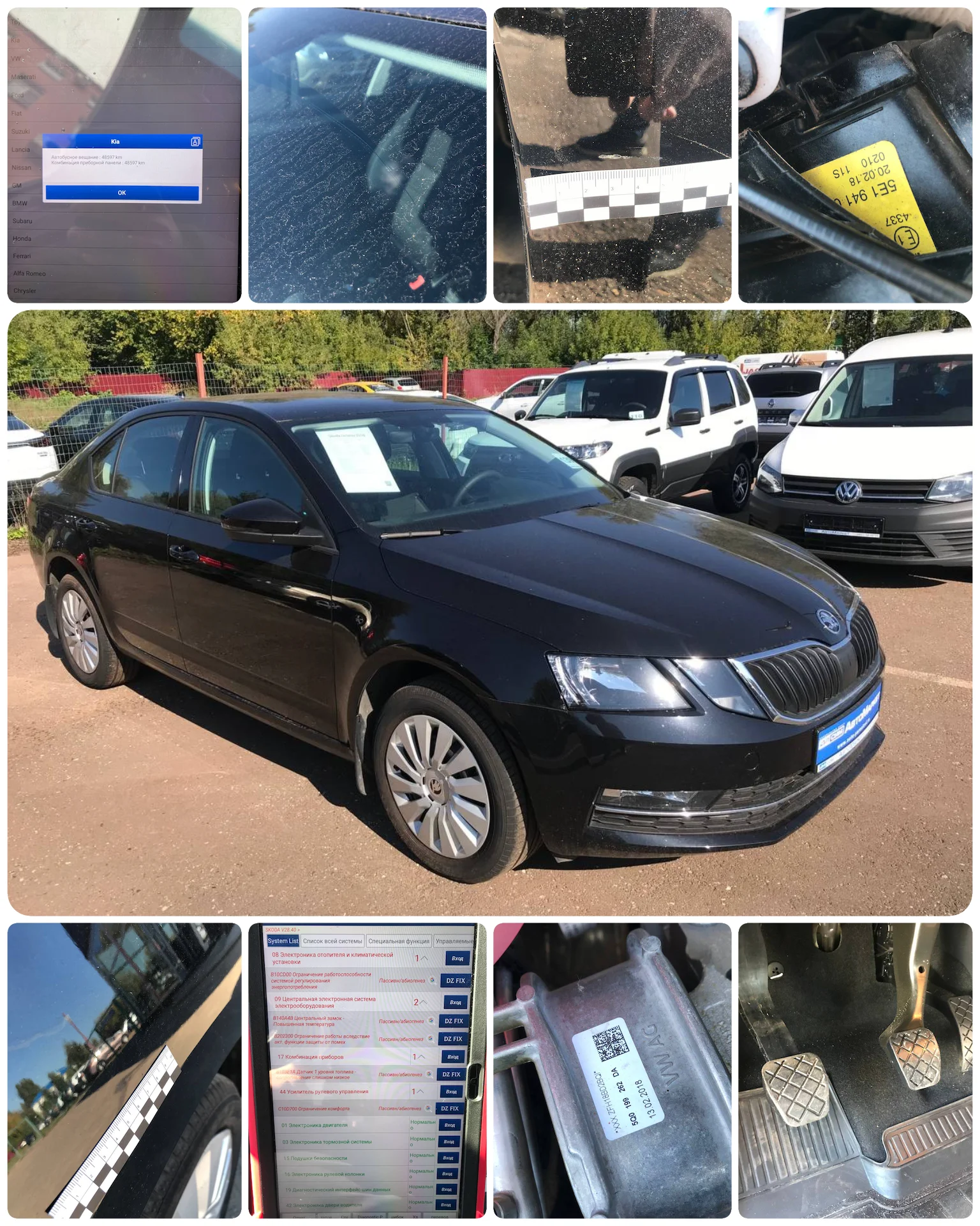 Авто подбор и осмотр автомобиля - миниатюра 4