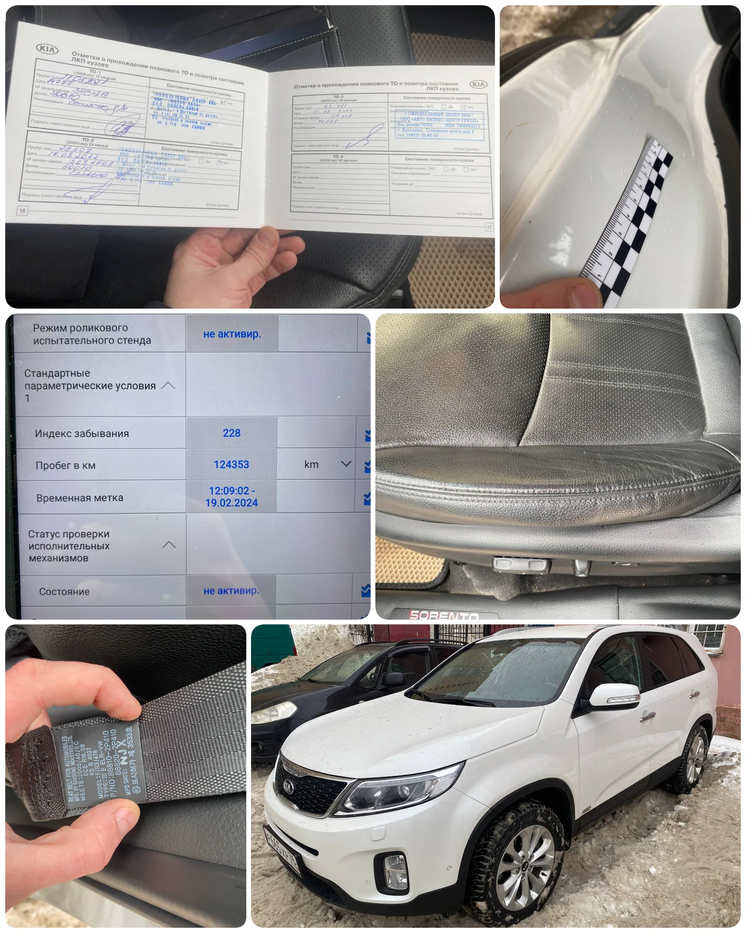 Авто подбор и осмотр автомобиля - миниатюра 5