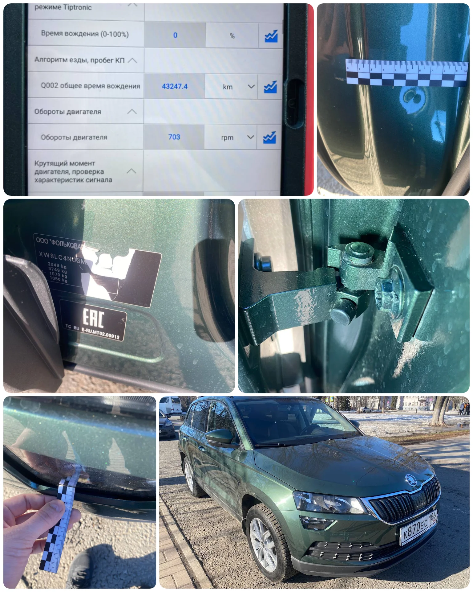 Авто подбор и осмотр автомобиля - миниатюра 7