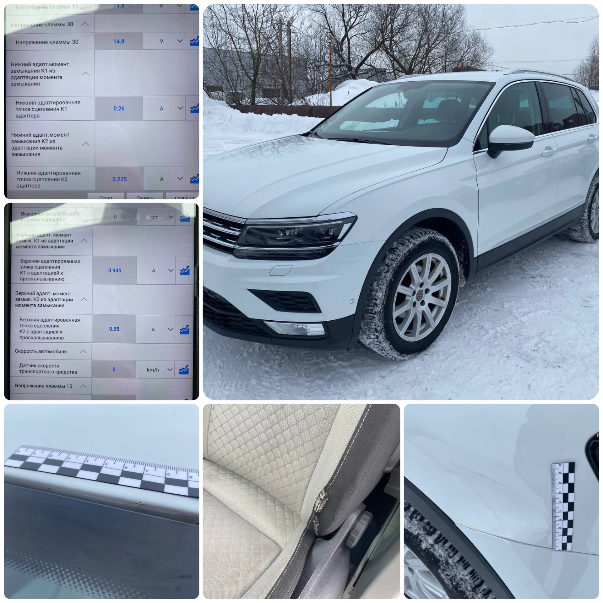 Авто подбор и осмотр автомобиля - миниатюра 8