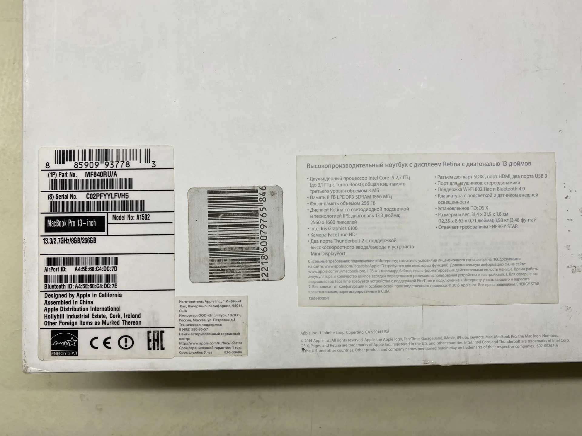 MacBook Pro 13" 2015 8gb 256gb - миниатюра 4