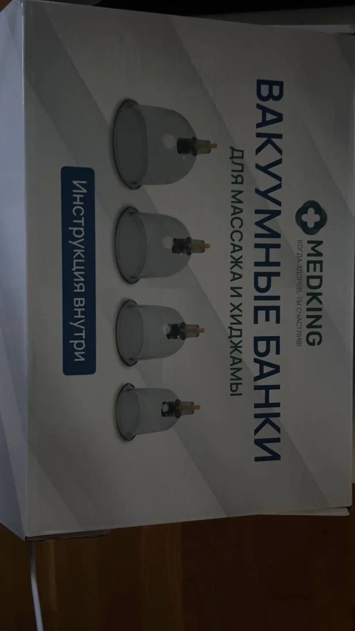 Банки массажные вакуумные - изображение 1