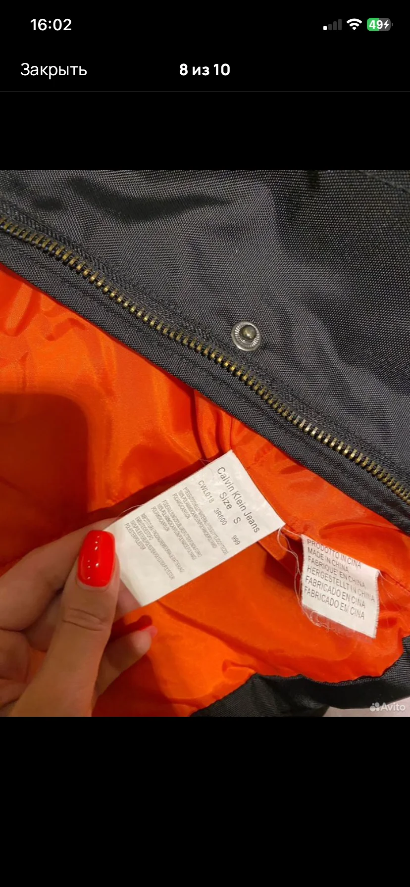 Куртка Calvin Klein Jeans оригинал S приталенная - миниатюра 4