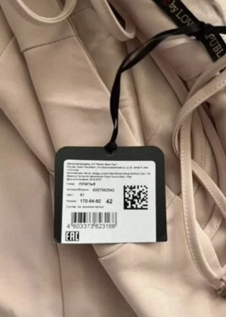 Новое платье Love Republic XS - миниатюра 4