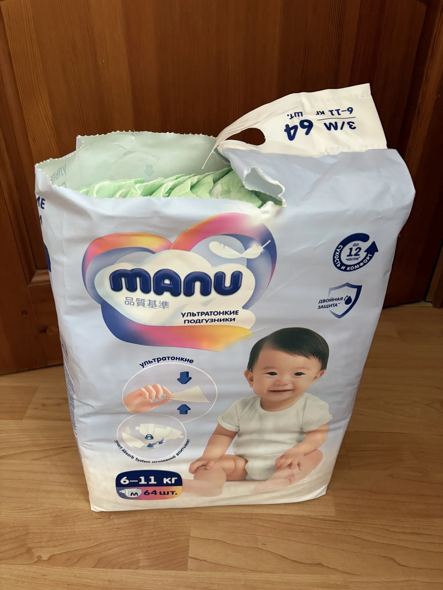 Подгузники 164 шт: Mepsi, Manu - миниатюра 4
