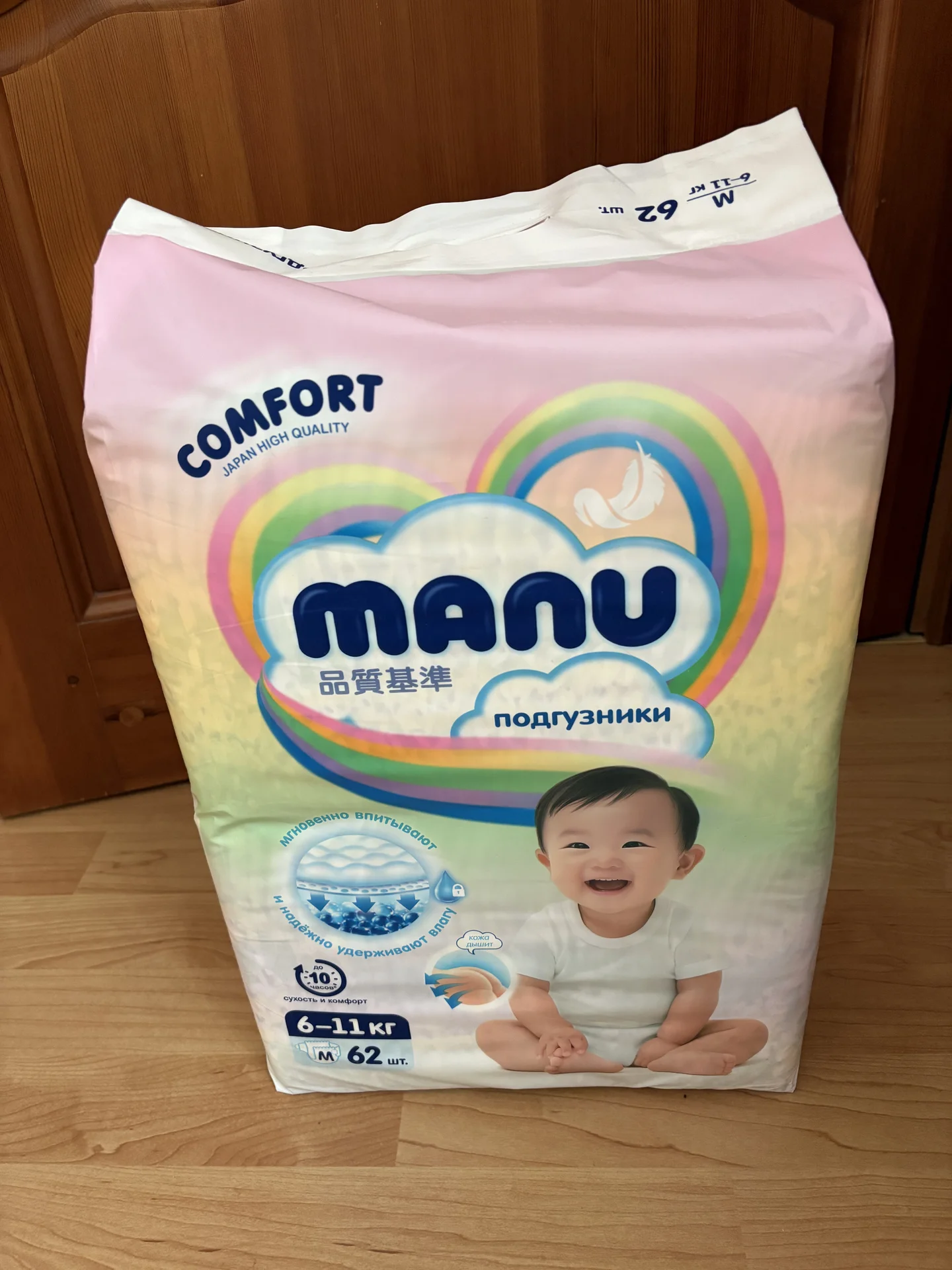 Подгузники 164 шт: Mepsi, Manu - миниатюра 5