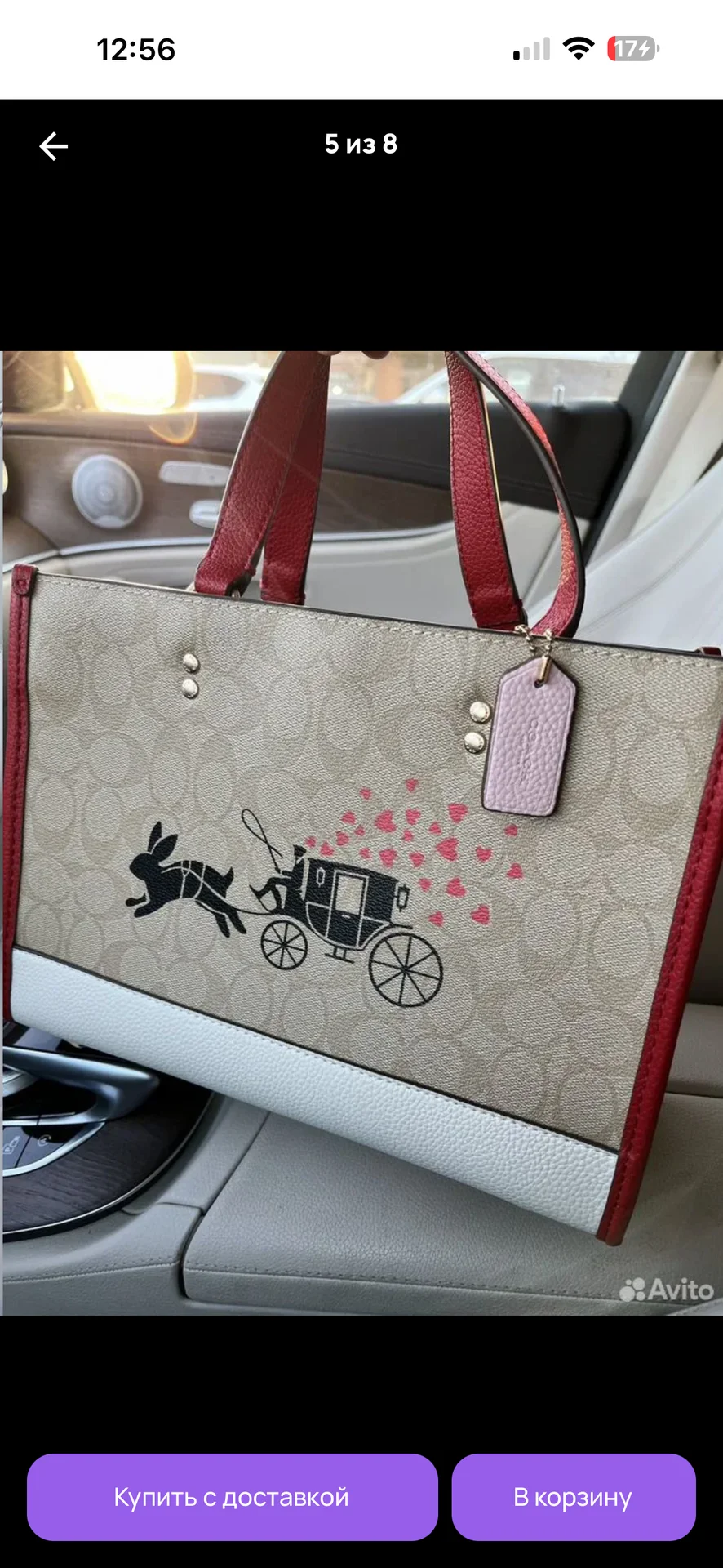 Сумка женская coach с каретой канва и кожа - миниатюра 2