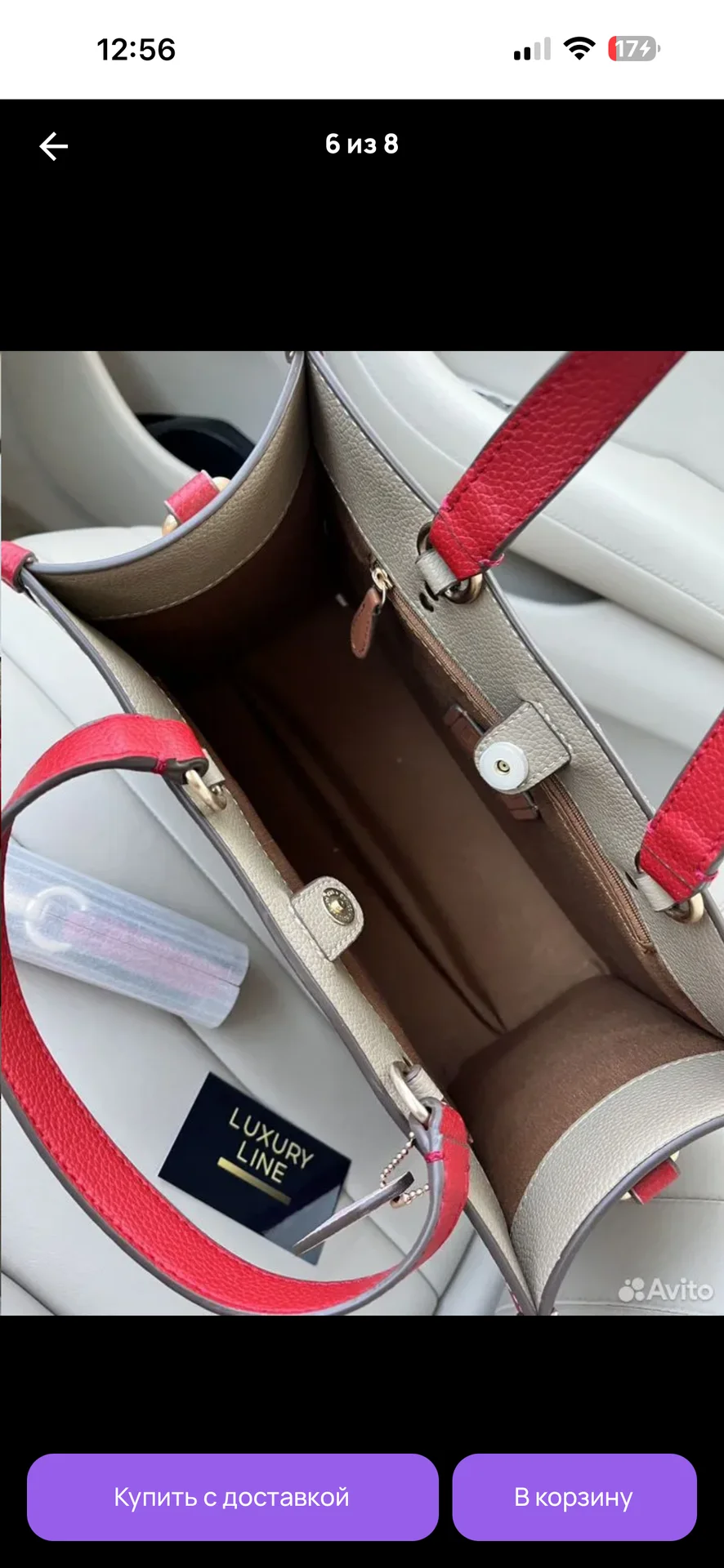 Сумка женская coach с каретой канва и кожа - миниатюра 3