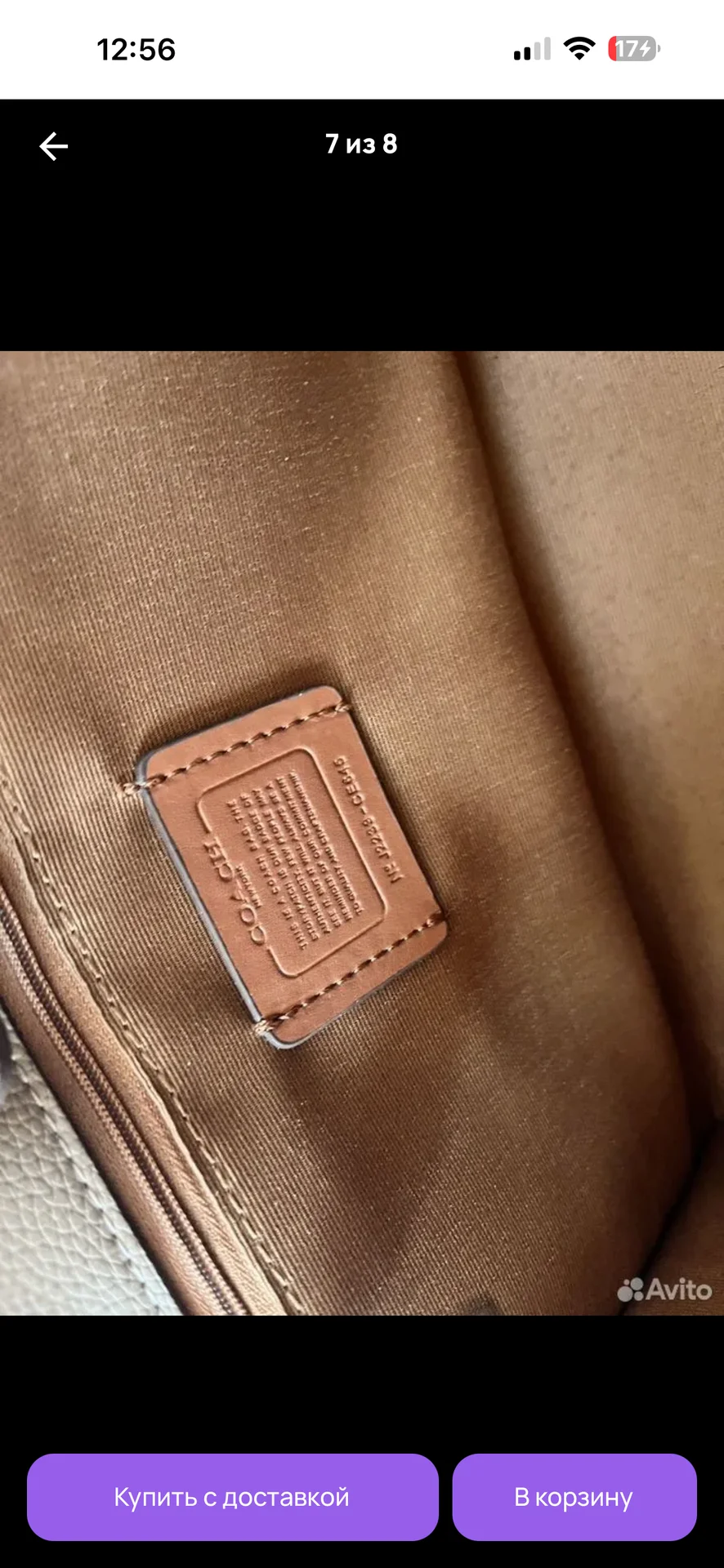 Сумка женская coach с каретой канва и кожа - миниатюра 4