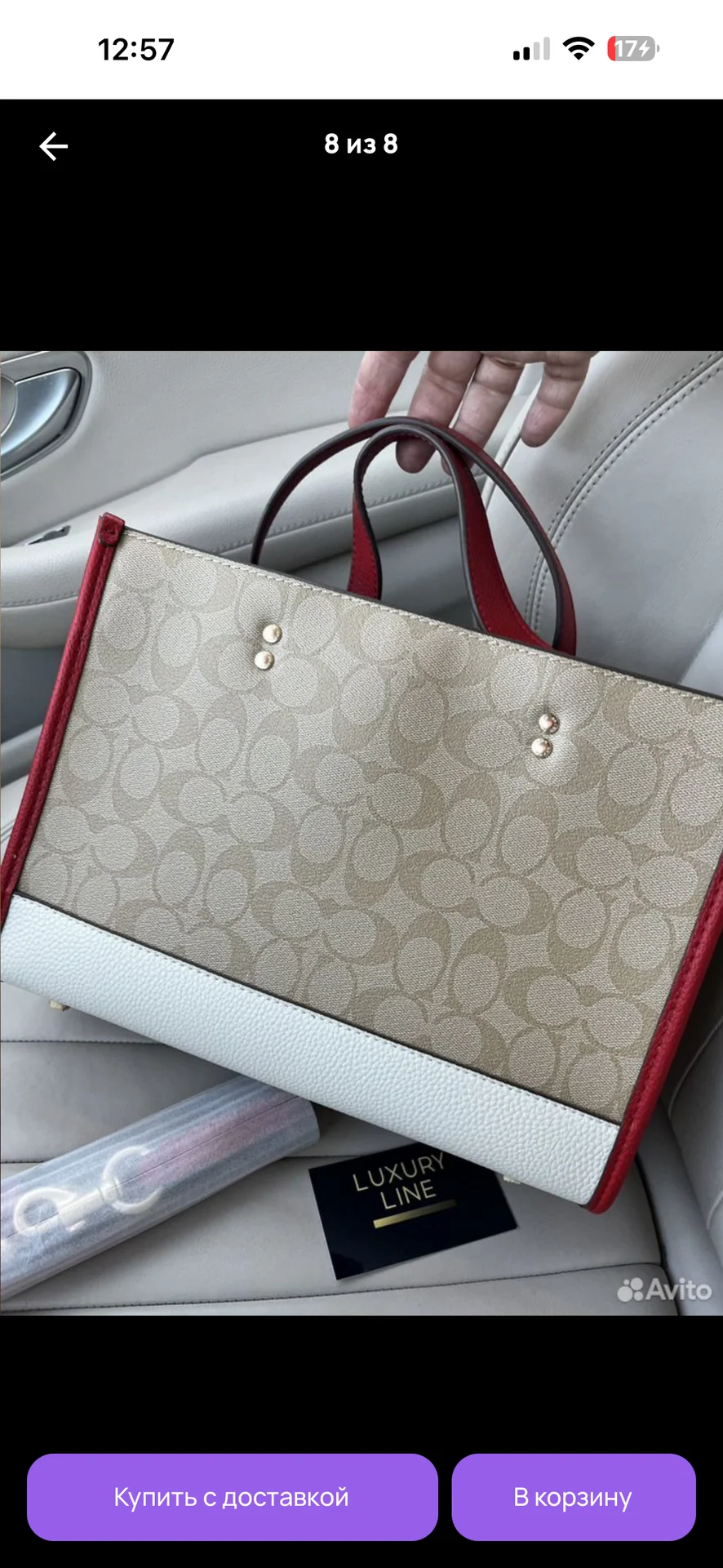 Сумка женская coach с каретой канва и кожа - миниатюра 5