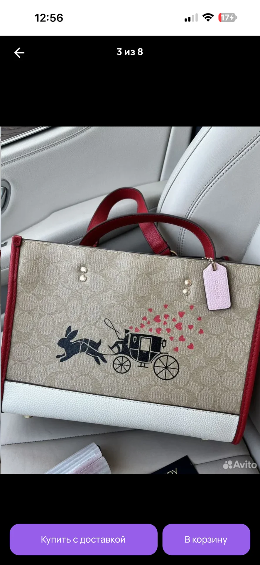 Сумка женская coach с каретой канва и кожа - миниатюра 6