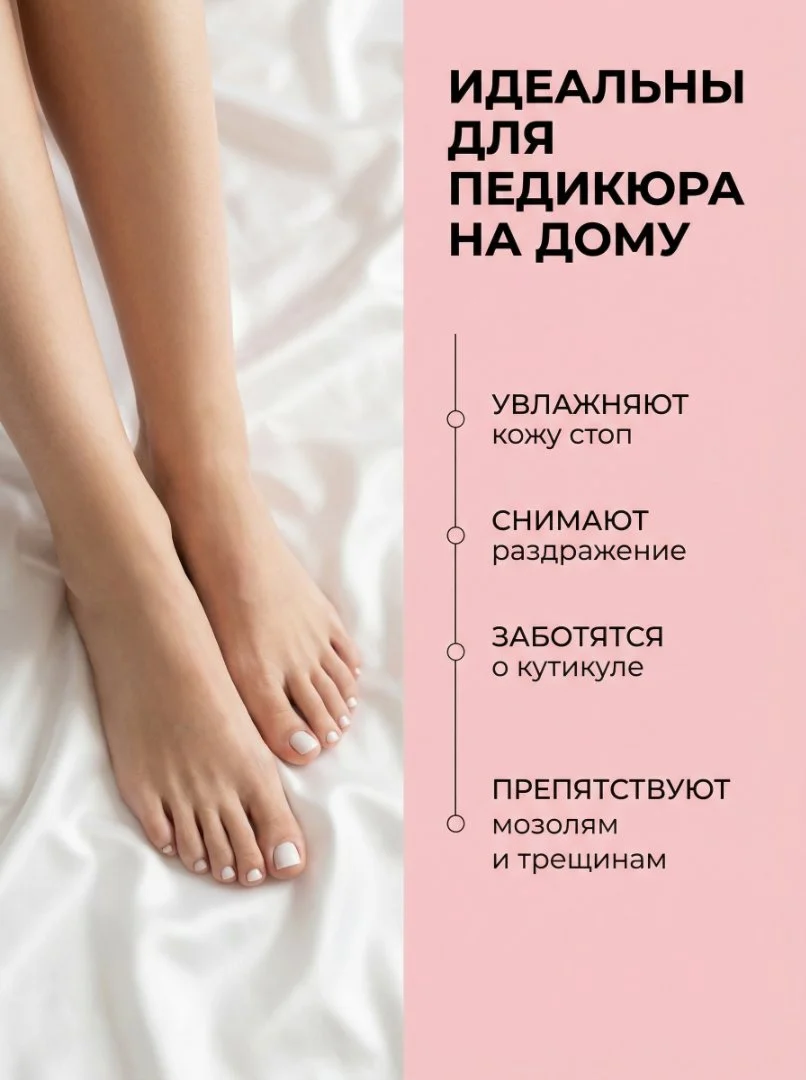 Маска для ног увлажняющие, восстанавливающие носочки для педикюра одноразовые 3 пары - миниатюра 2