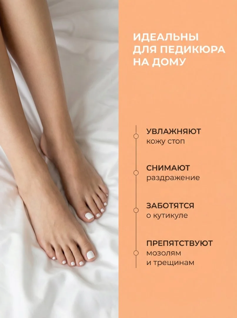 Маска для ног увлажняющие, восстанавливающие носочки для педикюра одноразовые 3 пары - миниатюра 2
